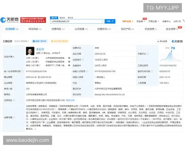 壹号注册入口app最新版本下载安装技巧，确保安全顺利完成注册流程