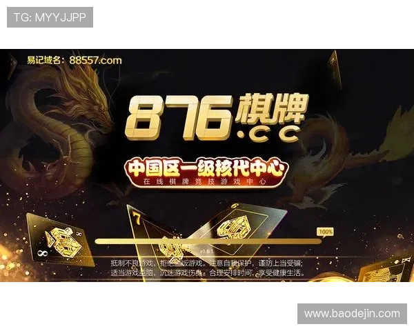 壹号游戏大厅官网为玩家打造安全稳定的线上娱乐环境